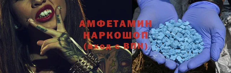 где купить   Курлово  Amphetamine 97% 