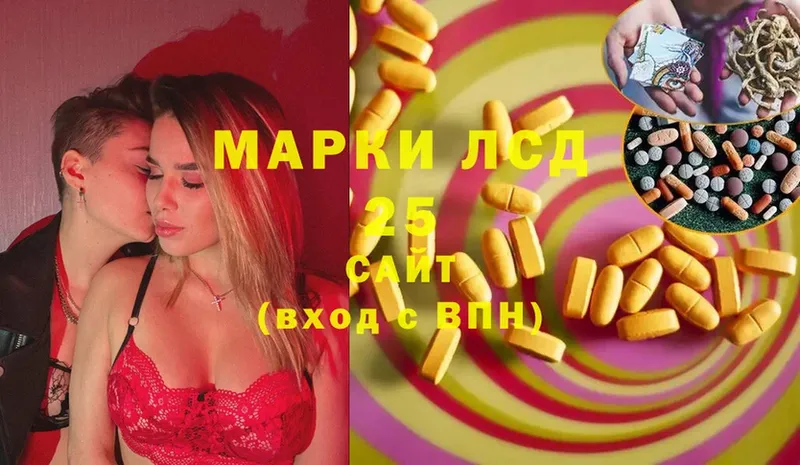 Лсд 25 экстази ecstasy  купить наркотики цена  Курлово 